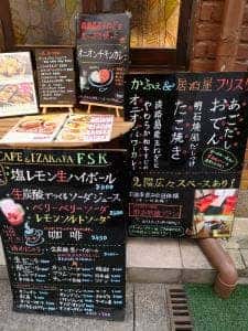 FREE STYLE KITCHEN KOBEiSM BLD.