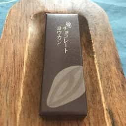 菓匠 寛永堂 丸の内オアゾ店