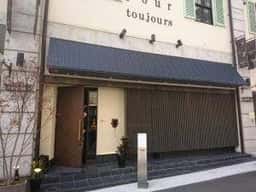 ニク スペシャリテ カルマ