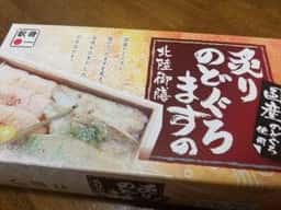 塩荘 オルパーク店