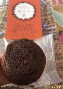 イルフェジュール