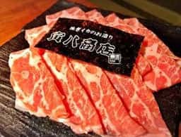 寅八商店