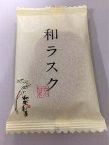 和楽紅屋 エキュート東京店