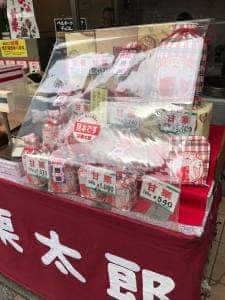 甘栗太郎 秋葉原店