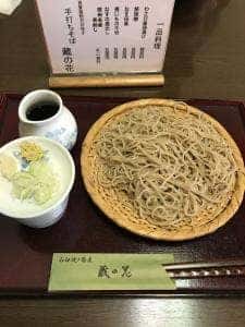 蔵の花