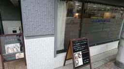 cafe Campanula