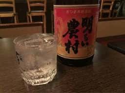酒肴 あざらし