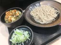 ゆで太郎 もつ次郎 谷田部店