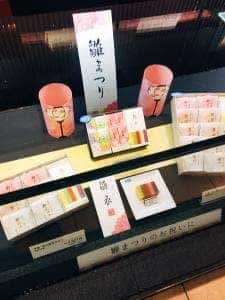 とらや 新宿高島屋売店