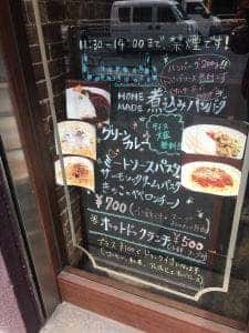 Cafe&bar Sampo