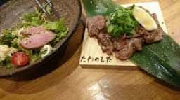 草津 たわのした