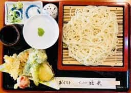 じゃずそば放哉