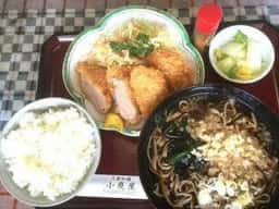 小鹿屋