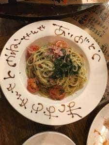 ダイニング ブドリ