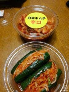ごちそうさま倶楽部 キムチ工房