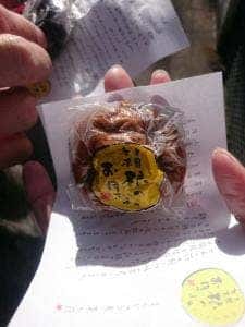 まんじゅう屋・菜の花