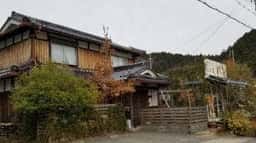 よしだ屋