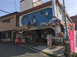 磯料理 田村丸