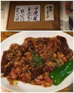 焼肉 花まる