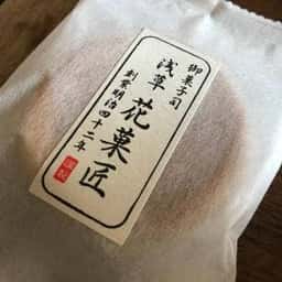 浅草 花菓匠