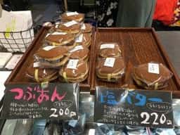 観光会館 土蔵