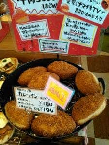 パンセ 遠見塚本店