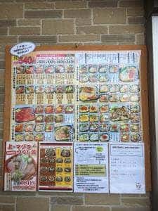 丼丸 お持ち帰り処 丼助 渡波新成店