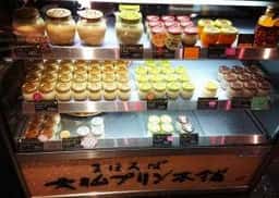 まほろば大仏プリン本舗 ならまち絵図屋店