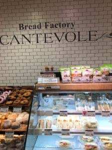 カンテボーレ 東神奈川店