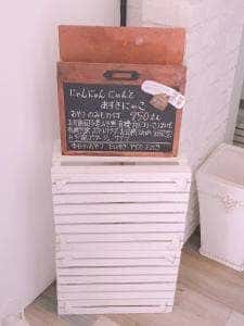 カフェ あずきなこ