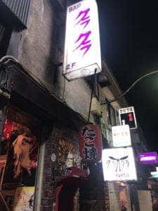 クラクラ