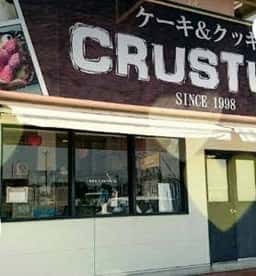 クルストゥーム
