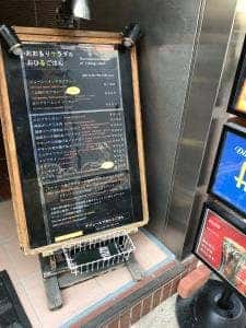 ダイニングバーAZUR