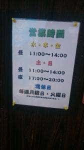 米徳