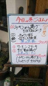 情熱食堂 ジジ