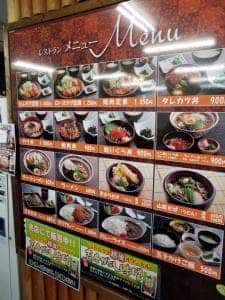 ゆざわ健康ランド