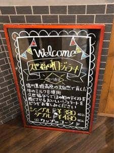 久世福商店 イオンモール福岡店