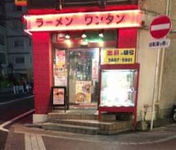 胡弓
