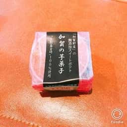 加賀彩