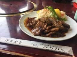 ファミリーハウス みちのく