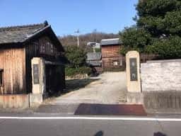 あじみなと 番所