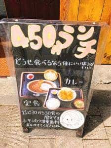 鶏焼屋
