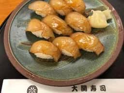 大関寿司