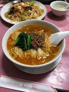 中国四川料理 太陽
