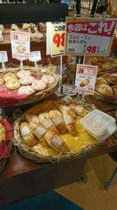 北欧倶楽部 米松店