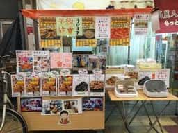 韓国ホットク専門店 トワヨ