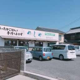 めしや はりまや