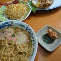 やぐらラーメン 西ノ庄店