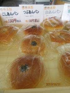 伊賀地の郷 味工房