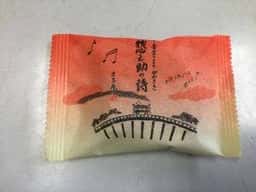 末広庵 本店
